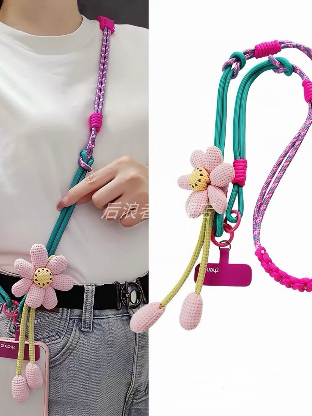 Cute Pink Daisy Phone Lanyard Crossbody Phone Strap - Brand New